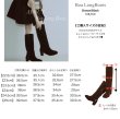 画像10: 限定受注予約販売★Boa Boots (10)